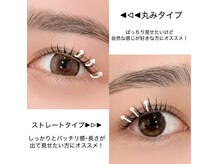 エニ(eni.)/まつ毛パーマデザイン