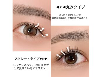 エニ(eni.)/まつ毛パーマデザイン