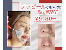 ラ ヴィスタ 川崎店(La Vista)