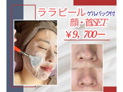 ラ ヴィスタ 川崎店(La Vista)の写真