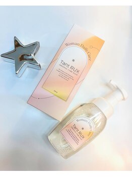 ビューティーサロンラックス (Beauty salon Luxe)/フェムケアアイテム