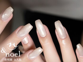 ノエル(Noel)/グレージュカラーマグネット