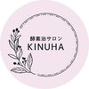 キヌハ(KINUHA)のお店ロゴ