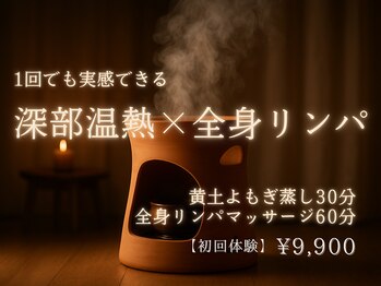 ファレノホワイト