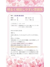 キュートレ 門前仲町店(Cuetre)/お客様の口コミ♪