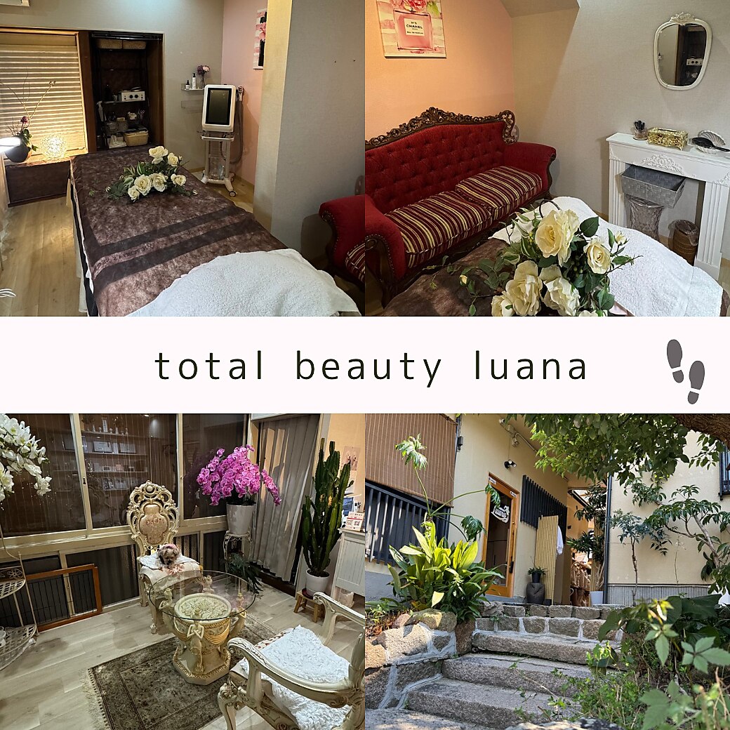 広島市南区で全身脱毛が人気のエステサロン｜ホットペッパービューティー