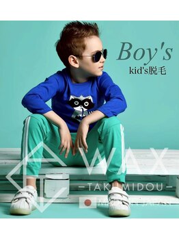 サロンエヌ 久留米店(Salon N)/