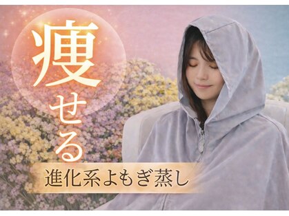 ヨサパーク モカ(YOSA PARK Moca)の写真