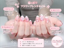 ミオネイル(MiO nail)の雰囲気（トレンド3D花ネイル）