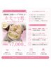 【韓国風水光肌になりたい!】◆剥離無し最新ハーブ◆東大阪で当サロン限定!!