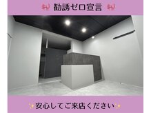 サロンリアンジュ ひたちなか店(Salon Liange)/【自信があるから勧誘一切なし】