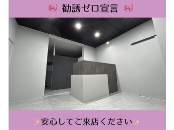 サロンリアンジュ ひたちなか店(Salon Liange)/【自信があるから勧誘一切なし】