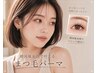 【韓国風】束感×ダメージレスまつ毛パーマ♪コーティング仕上げ♪￥4400