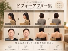 ソロウノ 平和島本院の雰囲気（施術効果に自信あり！衝撃のbefore→afterを是非体感ください！）