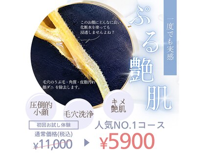 ジェイドットレイ(J.Rei)の写真