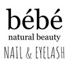 ベベ ナチュラルビューティー(bebe)のお店ロゴ