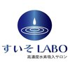 すいそラボ(すいそLABO)ロゴ