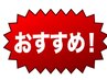 【足のだるさ・むくみに！】もみほぐしマッサージ60分+足つぼ40分★計100分