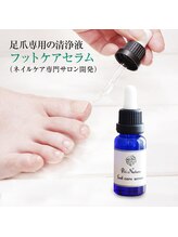 プリナチュール 新宿店/足の匂い対策にフットケアセラム