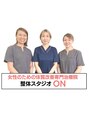 整体スタジオ オン(ON)/女性のための体質を変える治療院