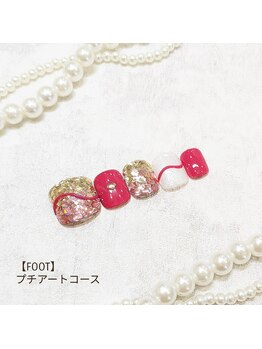 カシワビューティーココ(kashiwa beauty coco)/FOOT プチアートコース