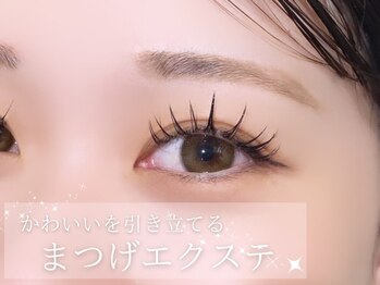 リルフェアリー アイ 磐田店(Li'l faily EYE)/マツエク/パリエク/フラット