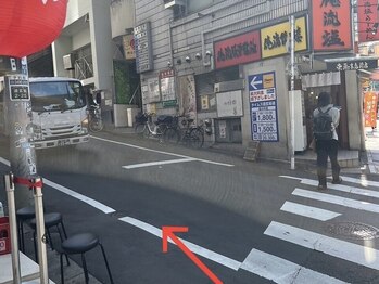 ベル 渋谷(Belle)/俺塩流を右手に曲がります。