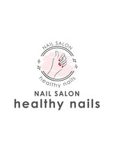 ヘルシーネイルズ(healthy nails)&nbsp;中川 ゆうき