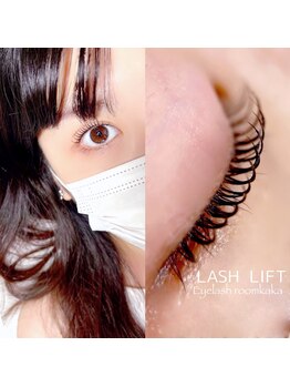カカ(kaka)/LASHLIFT / まつぱ