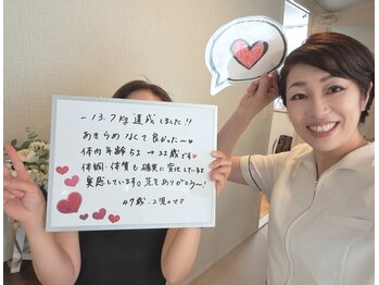 スリムアンドスマイル(Slim&Smile)/吹田市47歳主婦