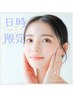 【平日＆人数限定】地眉毛を活かした眉毛wax［アイブロウ］［-¥2,200引き］