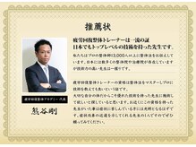 ABC整体スタジオ 新宿西口の雰囲気(整体のプロへの指導実績も多数あり!実力派整体師が施術します♪)
