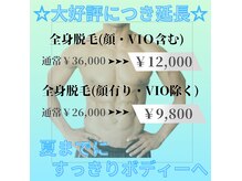 リーペックス(LEAPEX)