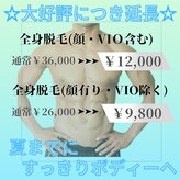 リーペックス(LEAPEX)