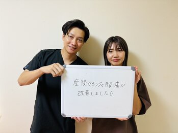 筋膜カッパ整体院 宮崎店/妊娠中、出産後に続く腰痛