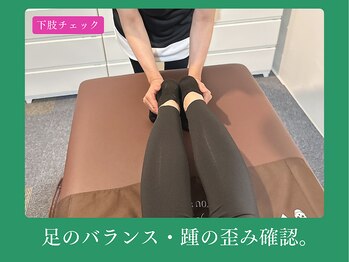 木温ノ輪/施術風景/下肢長チェック