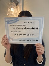 エクシア 伊勢店 サロンルナ/