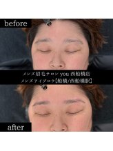 ユー 西船橋店(you)/ビフォーアフターお写真
