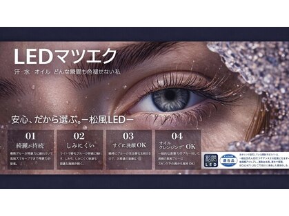 ベリル(Beryl)の写真