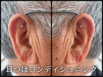 ルース(LUZ)/メンズ耳つぼコンディショニング