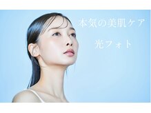 サロン キュート(Salon Cute)