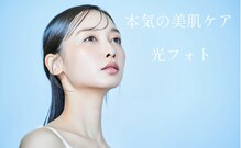 サロン キュート(Salon Cute)