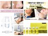 お客様の声から生まれたクーポン【レモンボトル＋毛穴洗浄＋美容鍼】