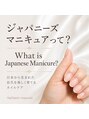 マユネイル(mayunail) Professional Nail Care & Japanese Manicure