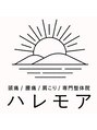 ハレモア 岡山店/ハレモア　岡山店