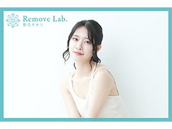 リムーブラボ 藤岡店(Remove Lab.)/1.「脱毛士」の資格保持