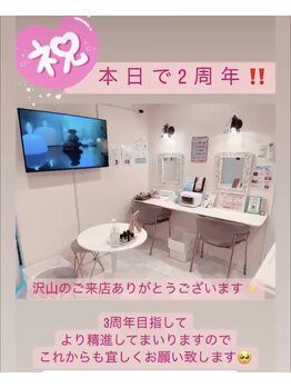 ワン 日吉店(ONE)/ご愛顧ありがとうございます