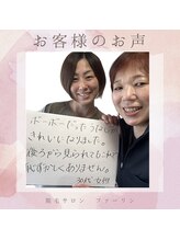 ファーレイン 長崎市/