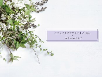 クレアラルーチェ ロゼ 四国中央店(Crea la Luce Rose')/【HBL×カラーエクステ】