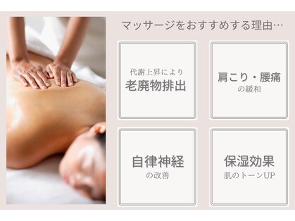 リラクゼーション ティム(Relaxation Tim)の写真
